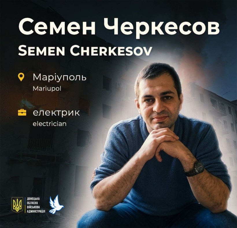 34-річний Семен Черкесов загинув у Маріуполі в березні 2022 року