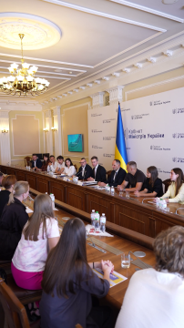 Зустріч молоді з міністром