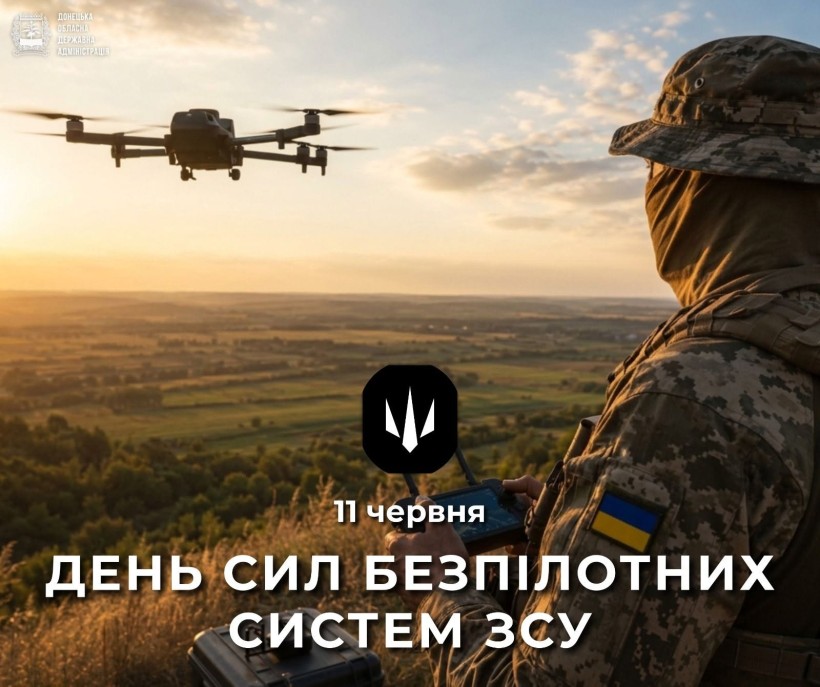 Привітання Вадима Філашкіна з Днем Сил безпілотних систем ЗСУ