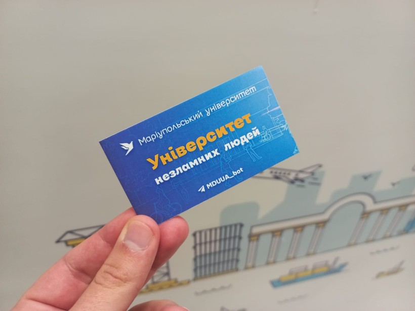 Роздатковий флаєр Маріупольського університету