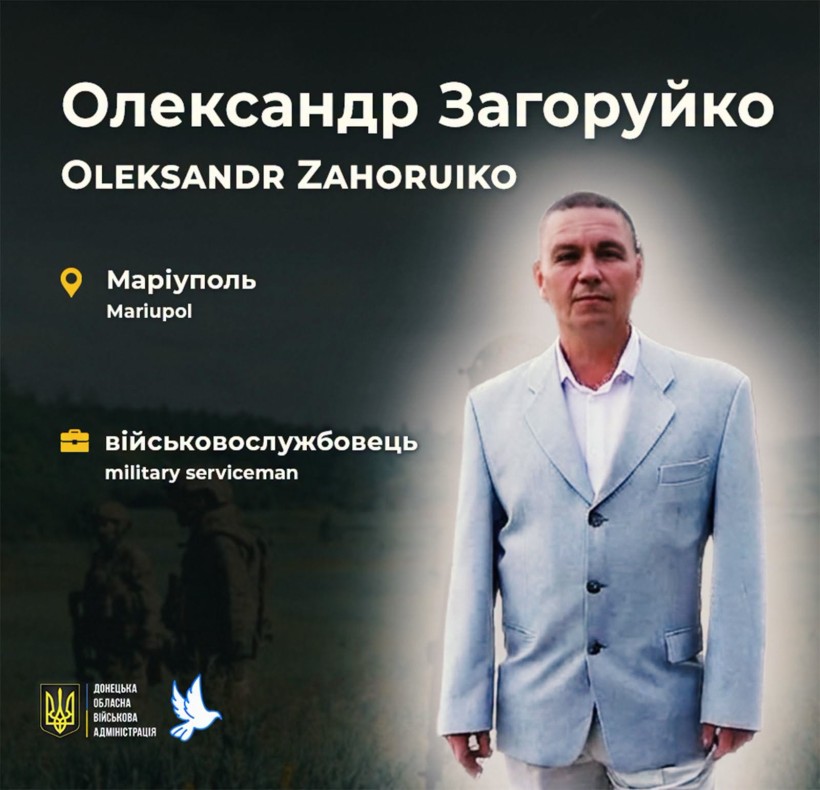45-річний солдат Олександр Загоруйко отримав поранення під час оборони заводу «Азовсталь» в Маріуполі