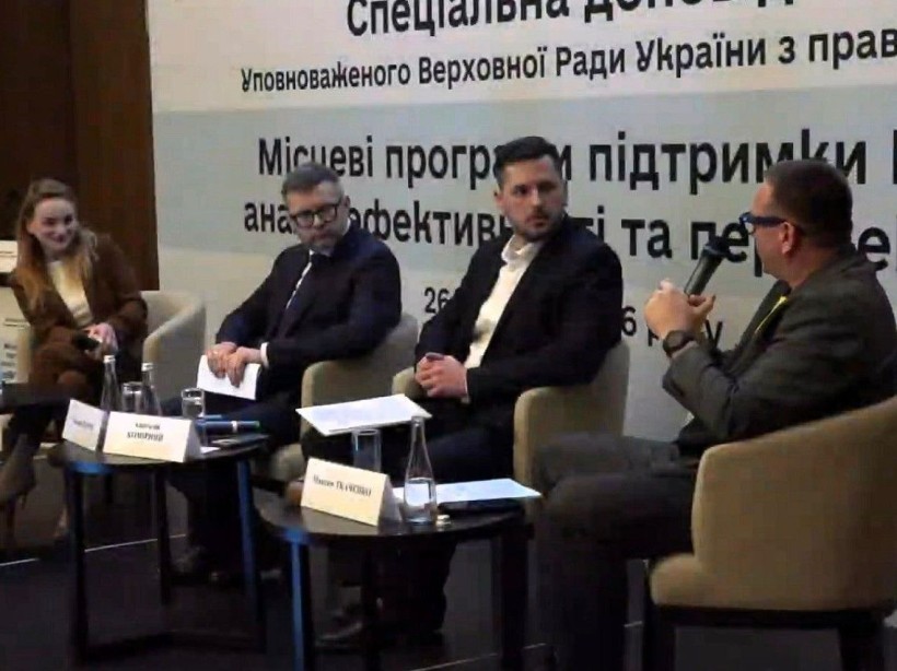 Спікери під час заходу