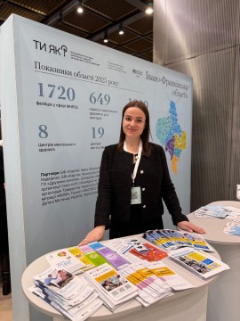 Учасниця обласного конкурсу «Молода людина року – 2026» у номінації«Творці змін та можливостей» Яна Орищина