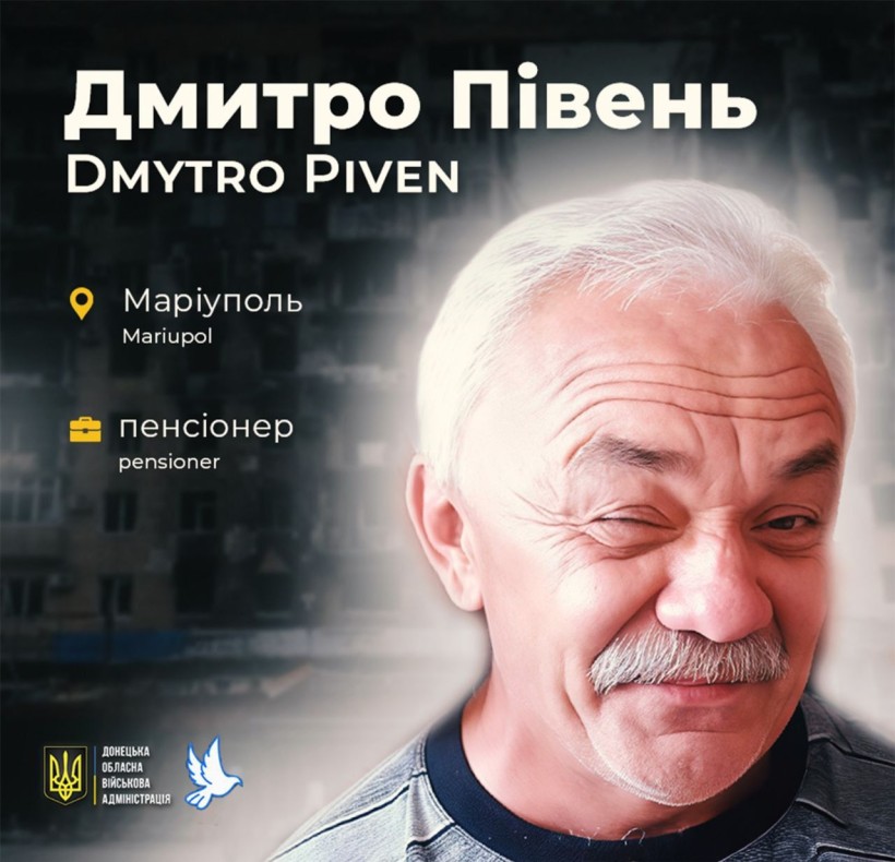 Дмитро Півень з Маріуполя загинув через ворожий обстріл