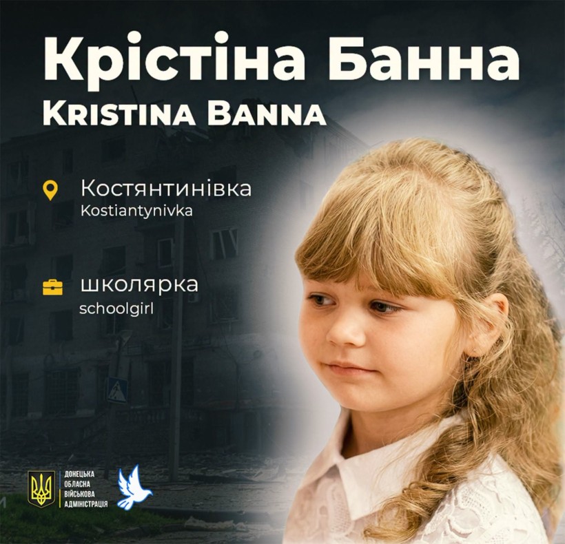 Життя Крістіни Банної відібрала російська армія в Костянтинівці.