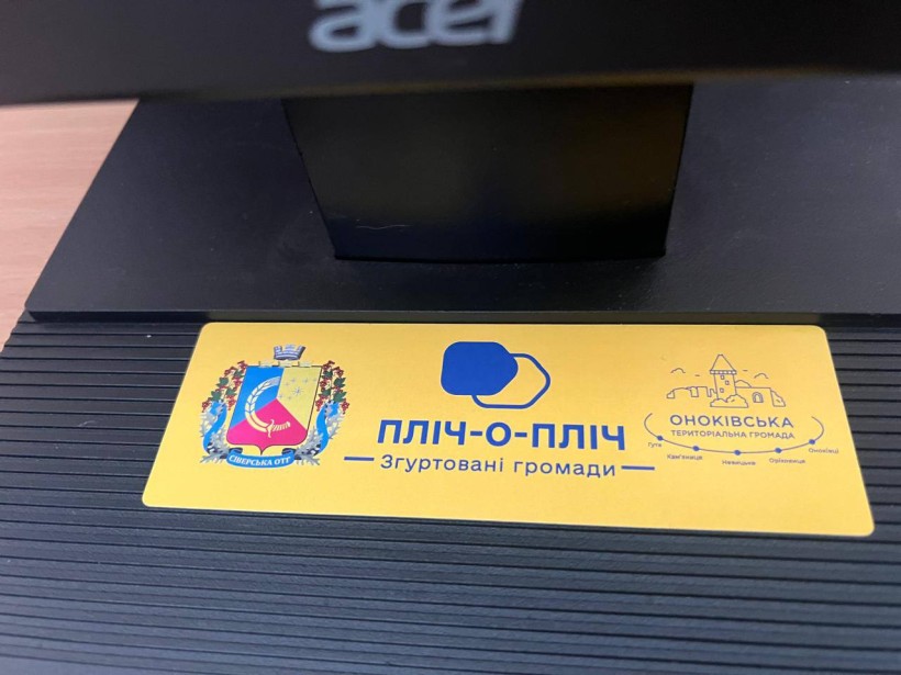 Логотип проєкту "Пліч-о-пліч: згуртовані громади"  -наклейка на переданий ноутбук