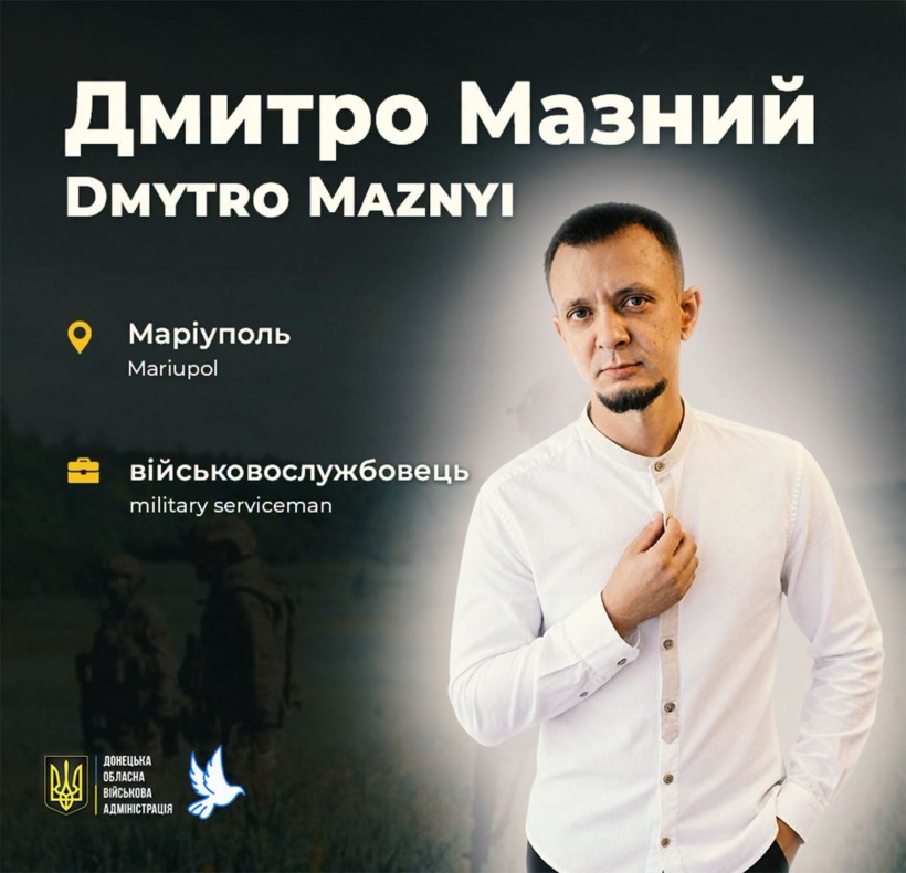 Старший сержант Дмитро Мазний на псевдо Мазік загинув 8 травня 2022 року в Маріуполі