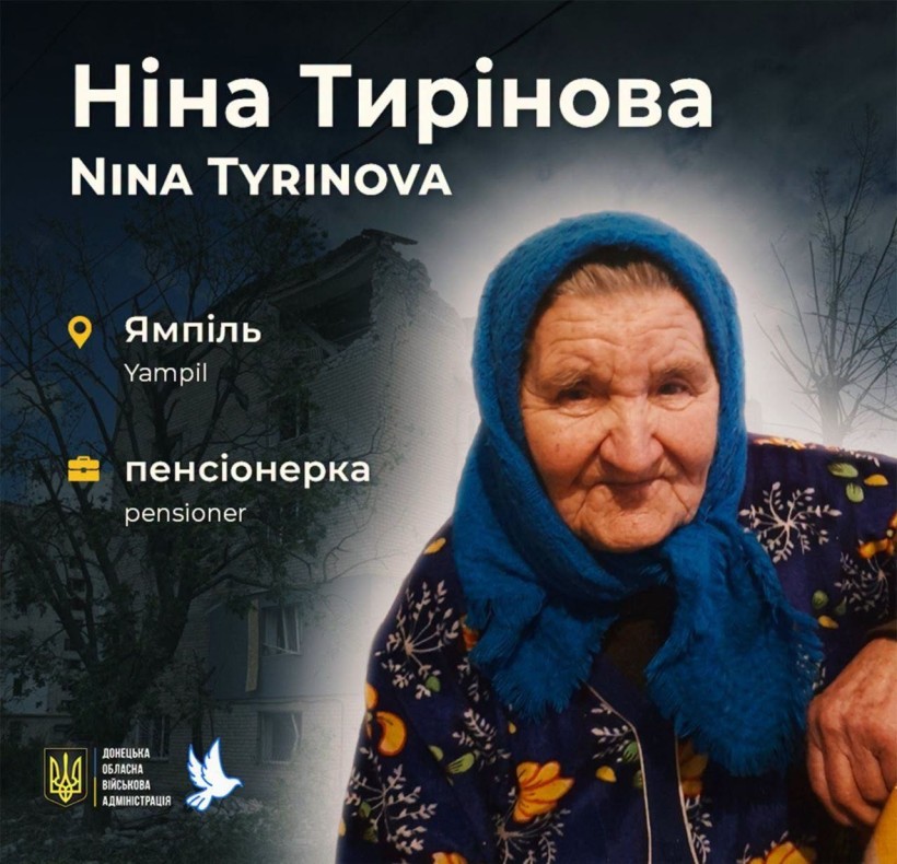 Внаслідок удару по Торському загинула Ніна Тирінова