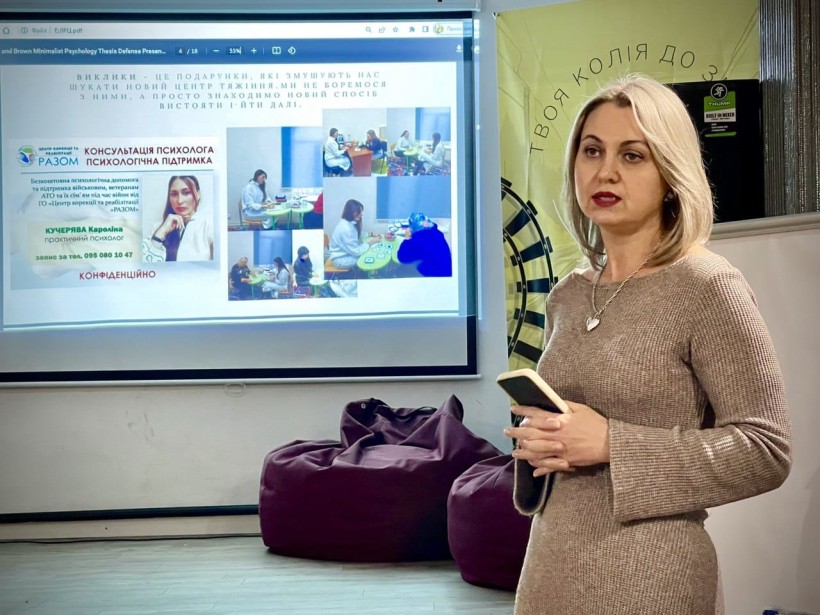 Представниця громади презентує слайди з питань ментального здоров'я.