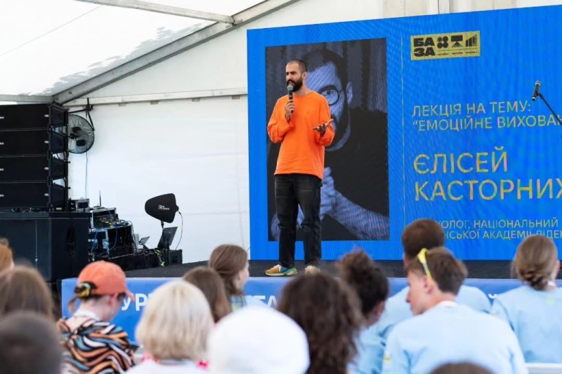 Молодь Донеччини на фестивалі "База" Української академії лідерства