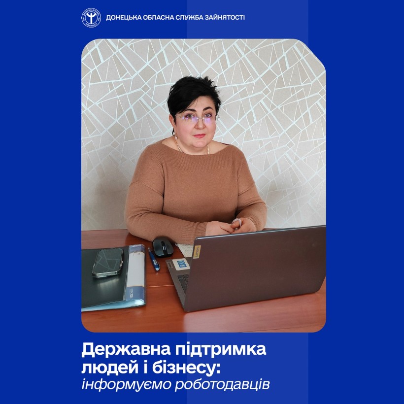 Наталя Адамова спілкується з підприємцями Донеччини