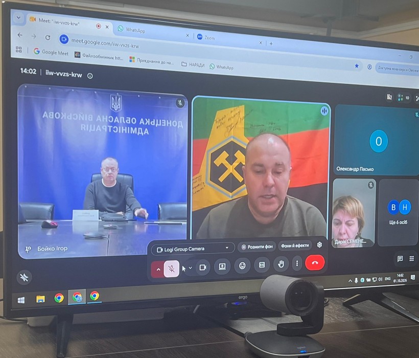 Учасники засідання онлайн