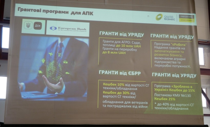 Презентація на екрані монітора про грантові підтримки в АПК