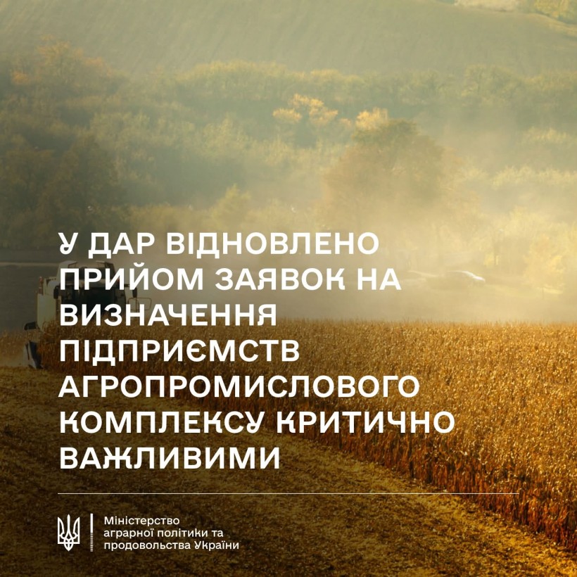 Комбайн на полі збирає врожай зернових
