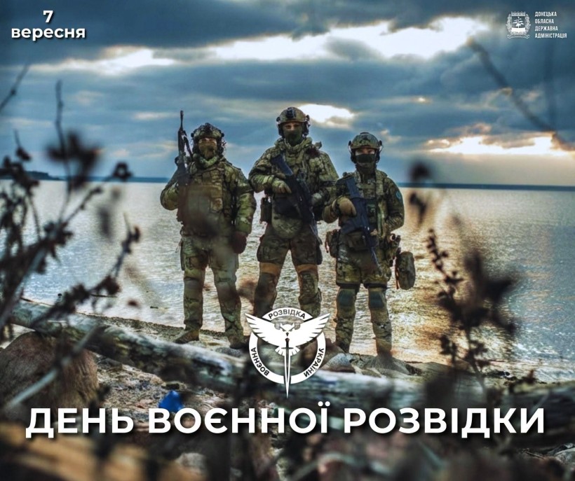 Привітання Вадима Філашкіна з Днем воєнної розвідки України