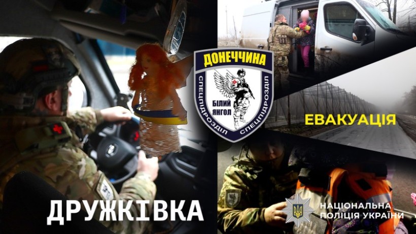 Колаж з фото, де зображена робота екіпажу "Білий янгол" під час евакуації з Дружківки