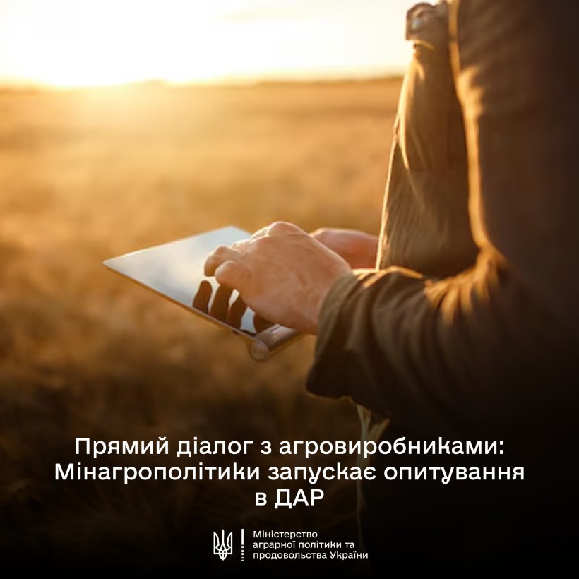 Людина тримає планшет в руках на фоні поля з зерном, заклик до діалогу з агровиробниками