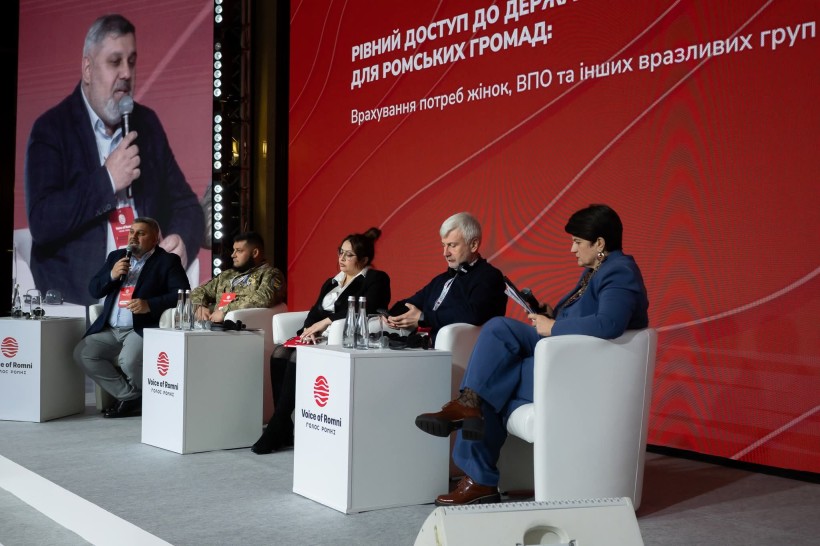 Учасники заходу на подіумі під час панельної дискусії