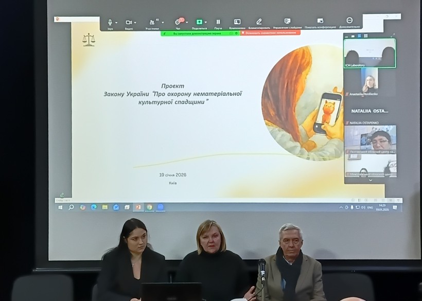 Організатори обговорення на фоні великого екрану з демонстрацією учасників, які долучились до заходу онлайн