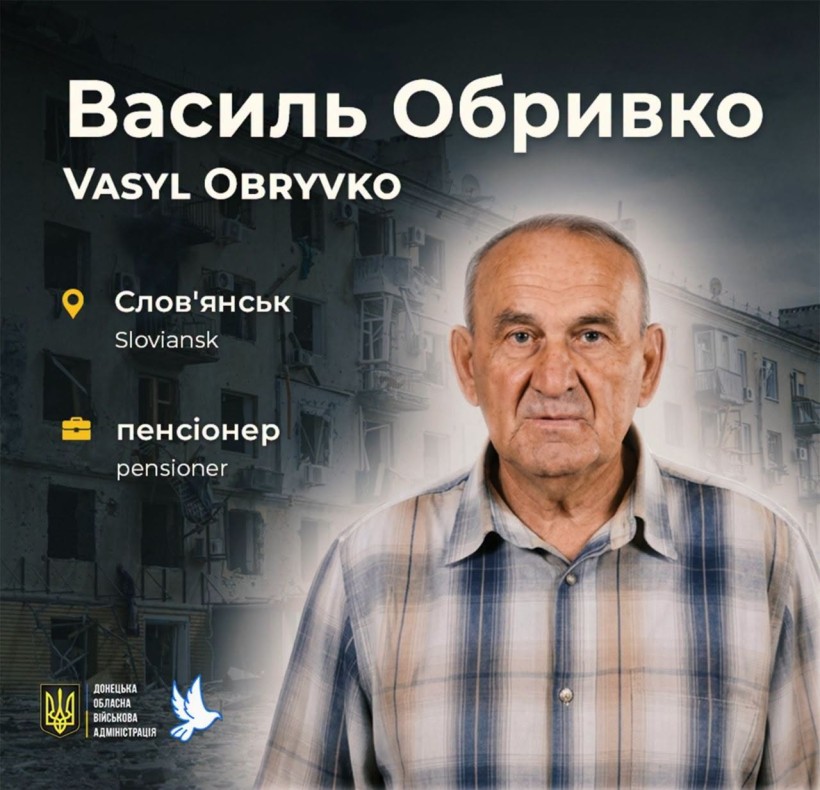 19 липня 2026 року життя Василя Обривка забрав російський  обстріл.
