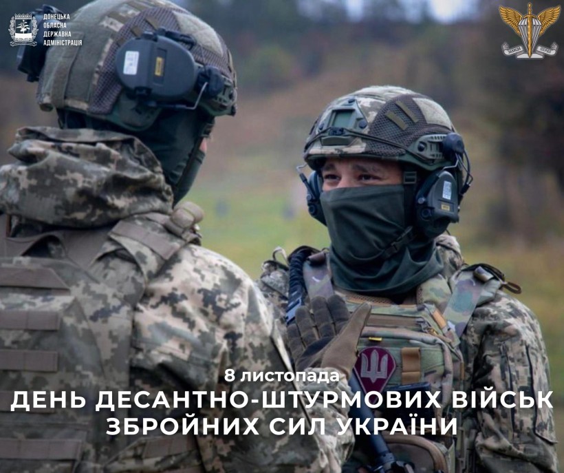 Привітання Вадима Філашкіна з Днем десантно-штурмових військ України
