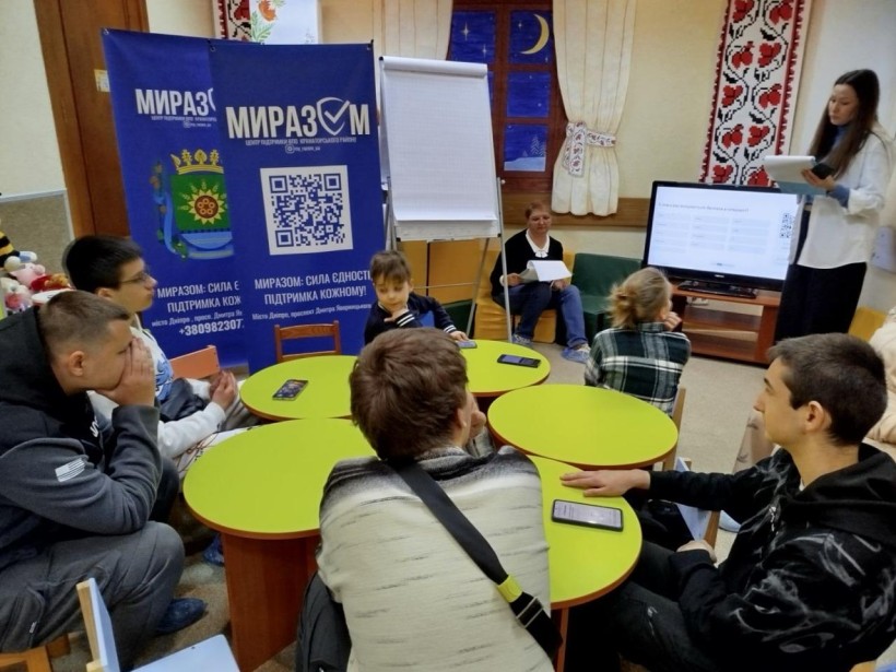 Молодь Донеччини під час профорієнтаційно-виховного заходу «Як захистити себе у кіберпросторі»