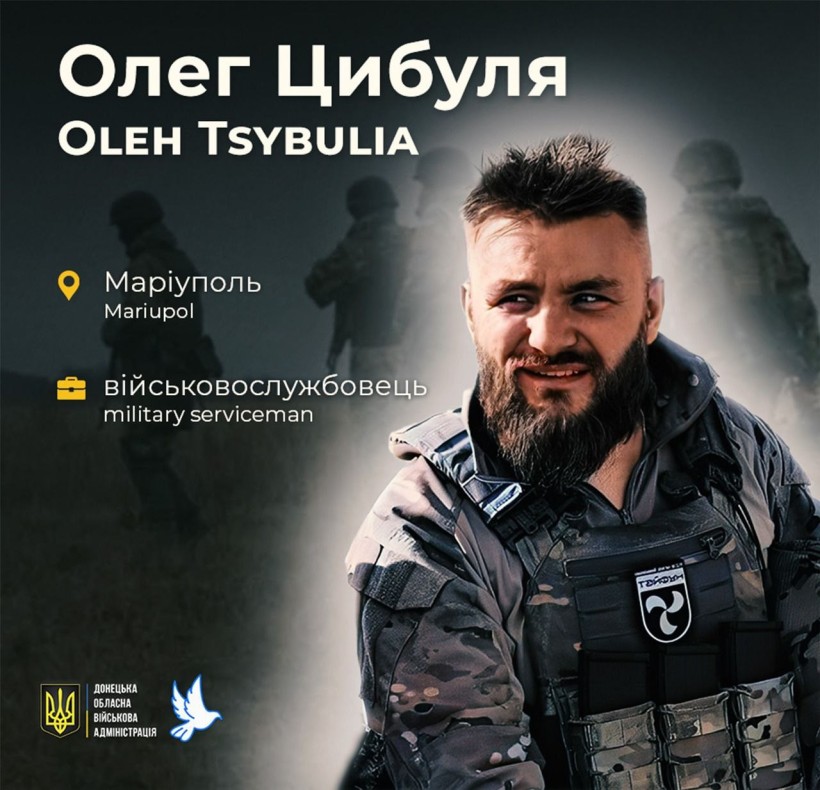 Олег Цибуля з Маріуполя загинув у віці 32 роки через ворожий обстріл