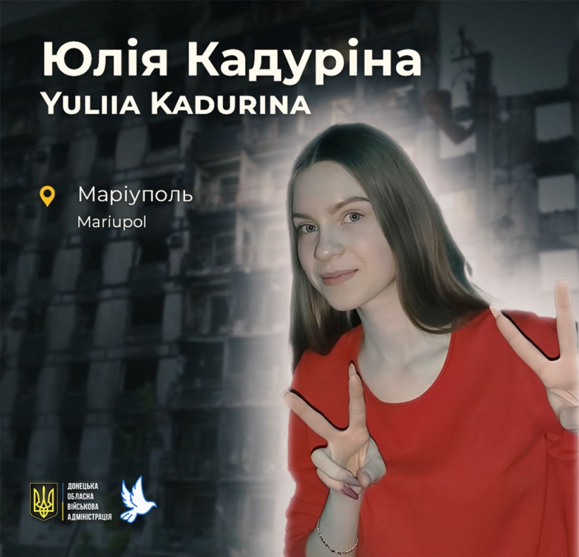 Юлія Кадуріна загинула у віці 19 років у Маріуполі.
