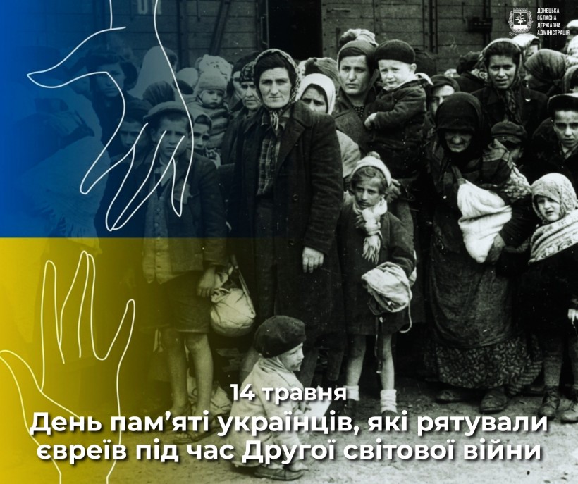 Старовинне фото євреїв