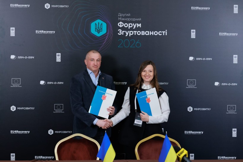 Представник Бахмутської міської з Миронівською міською громадою підписали меморандум у Києві
