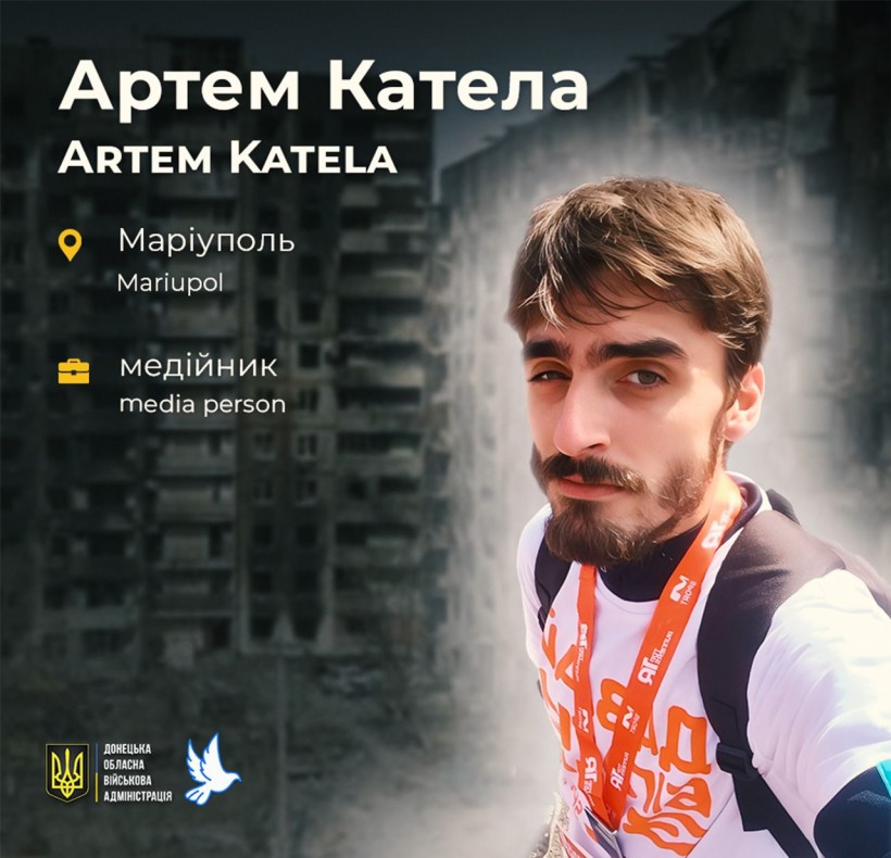 Артем Катела загинув у Маріуполі у віці 29 років.