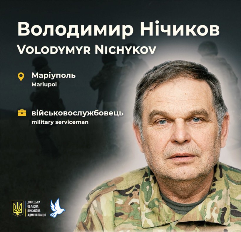 1 травня 2024 року Володимир Нічиков помер у неволі в місті Камишині Волгоградської області РФ