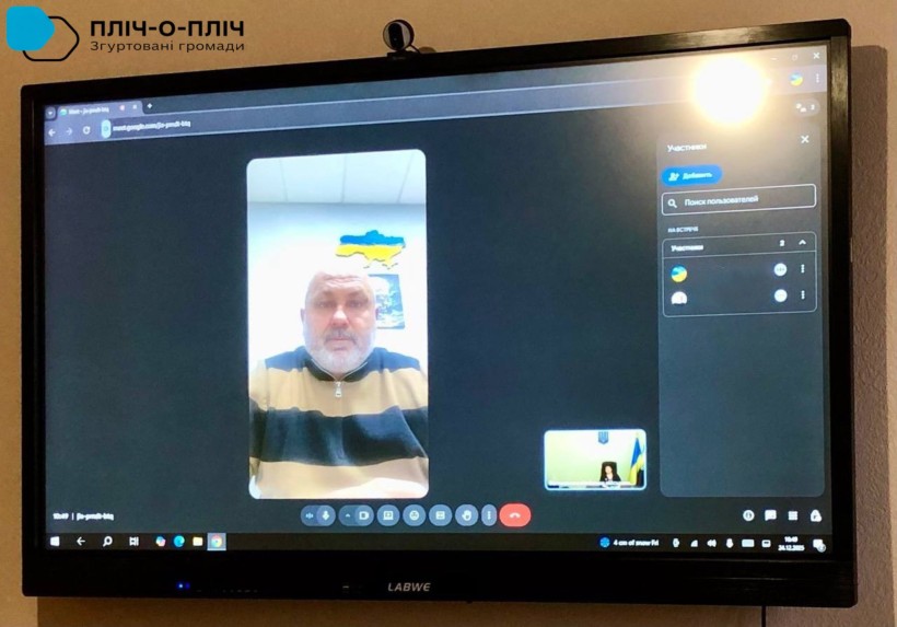 Голова Великолучківської сільської ради Василь Коштура бере участь у онлайновій зустрічі з нагоди підписання меморандуму