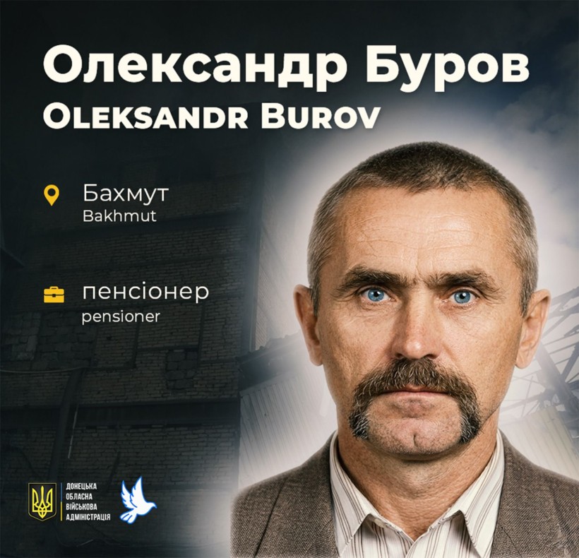 Життя 67-річного Олександра Бурова відібрала російська армія в Бахмуті 4 лютого 2023 року
