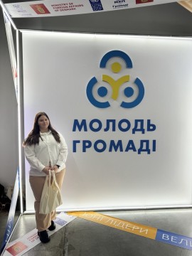 Учасниця обласного конкурсу «Молода людина року – 2025» у номінації «Серце, віддане Донеччині» Єлизавета МОРЕНКО