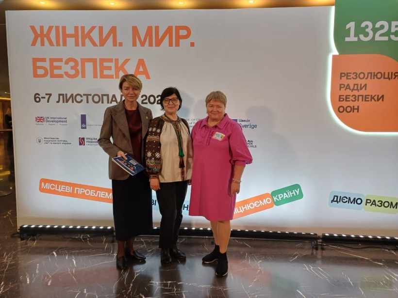 Делегація Донецької області бере участь у Національному форумі