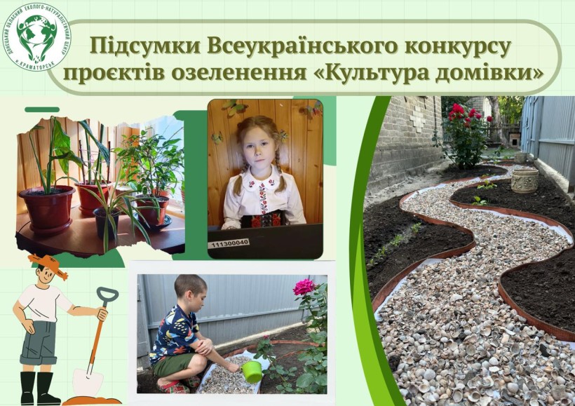 Колаж з 4-х фото, де зображені представники Донеччини та їх роботи, які увійшли до переліку переможців конкурсу