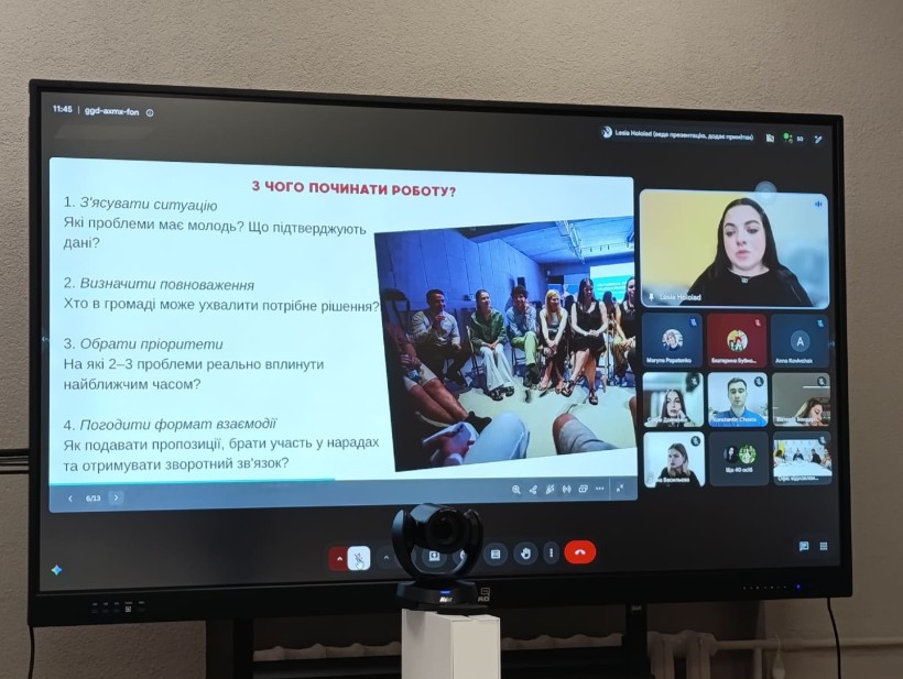 Доповідь ексрадниці начальника Чернівецької ОДА з питань молоді Марії Басараби
