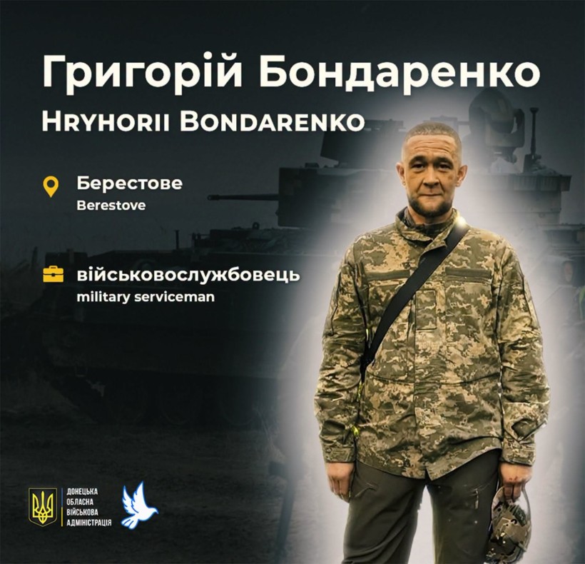Григорій Бондаренко на псевдо Бахмут поліг 2 жовтня 2025 року біля села Торське на Донеччині.