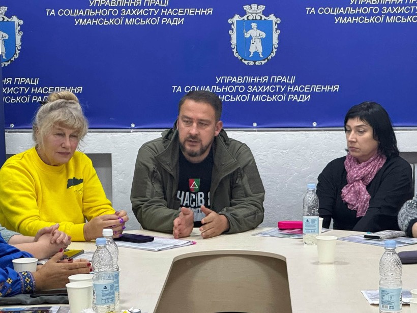 Зустріч в УСЗН Уманської громади
