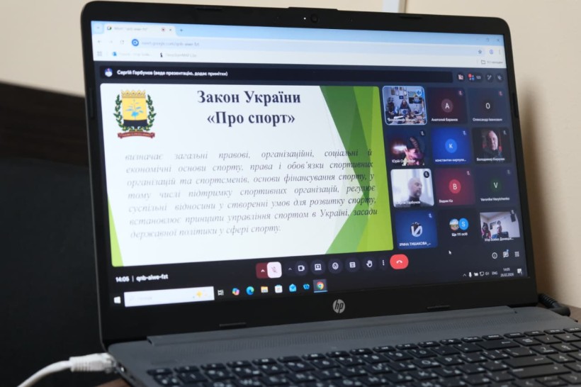На екрані монітора презентація Закону "Про спорт".
