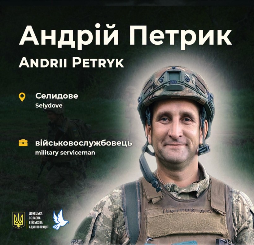 Матрос Андрій Петрик загинув 15 серпня 2023 року, виконуючи бойове завдання неподалік міста Красногорівка на Донеччині