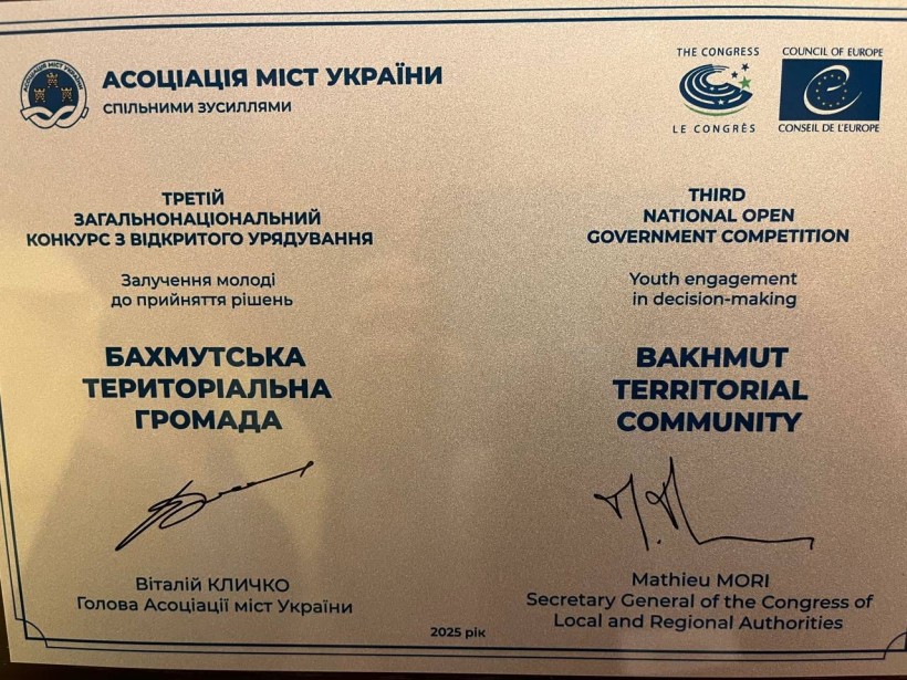 Сертифікат