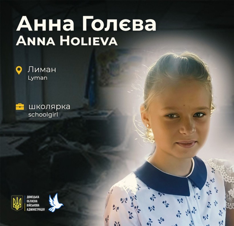 Анна Голєва з Лиману загинула у віці 11 років під час ворожого обстрілу міста