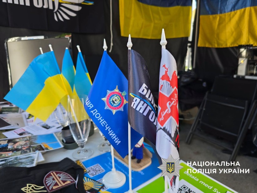 Маленькі прапорці рвзних підрозділів поліції Донеччини