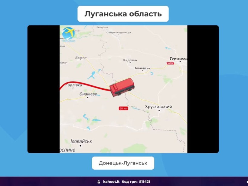 Презентація гри