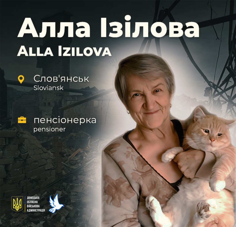 Алла Ізілова зі Слов'янська загинула у віці 77 років під час ворожого обстрілу