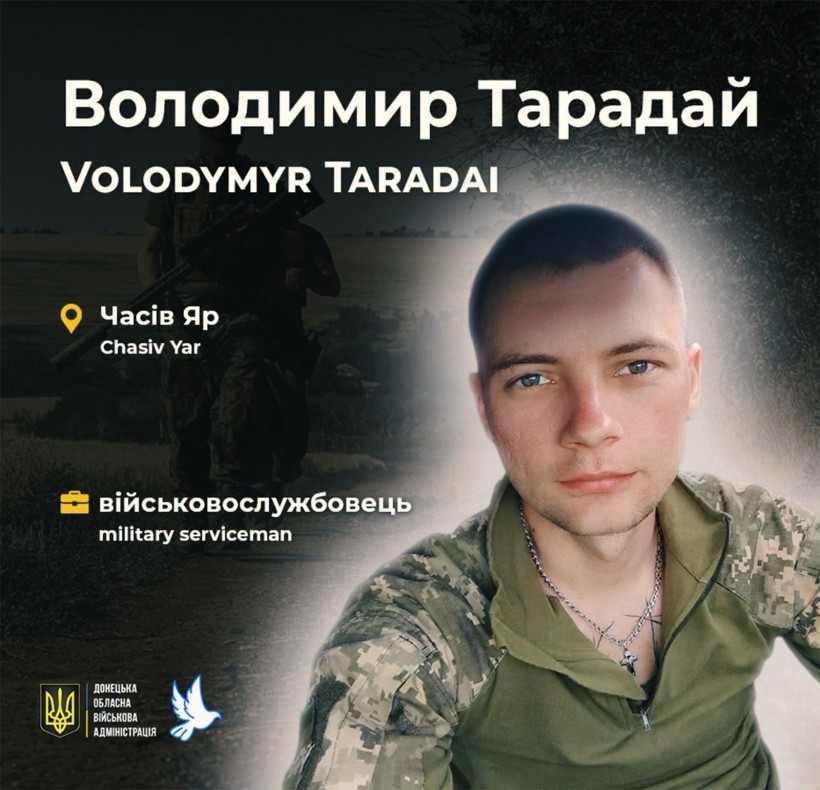29-річний старший солдат Володимир Тарадай загинув 23 січня 2024 року поблизу села Табаївка на Харківщині