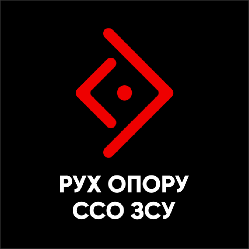 Логотип руху опору