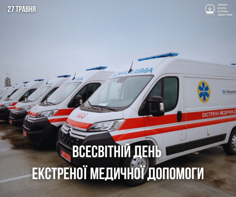 Привітання Вадима Філашкіна з Всесвітнім днем екстреної медичної допомоги